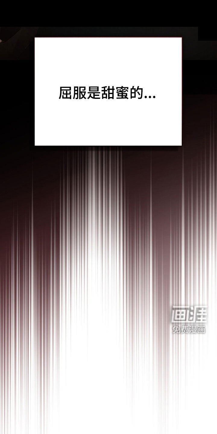 第56章：【第二季】第四个人物