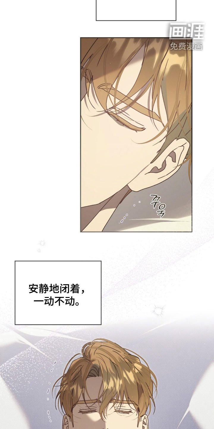 第57章：【第二季】绝不可能