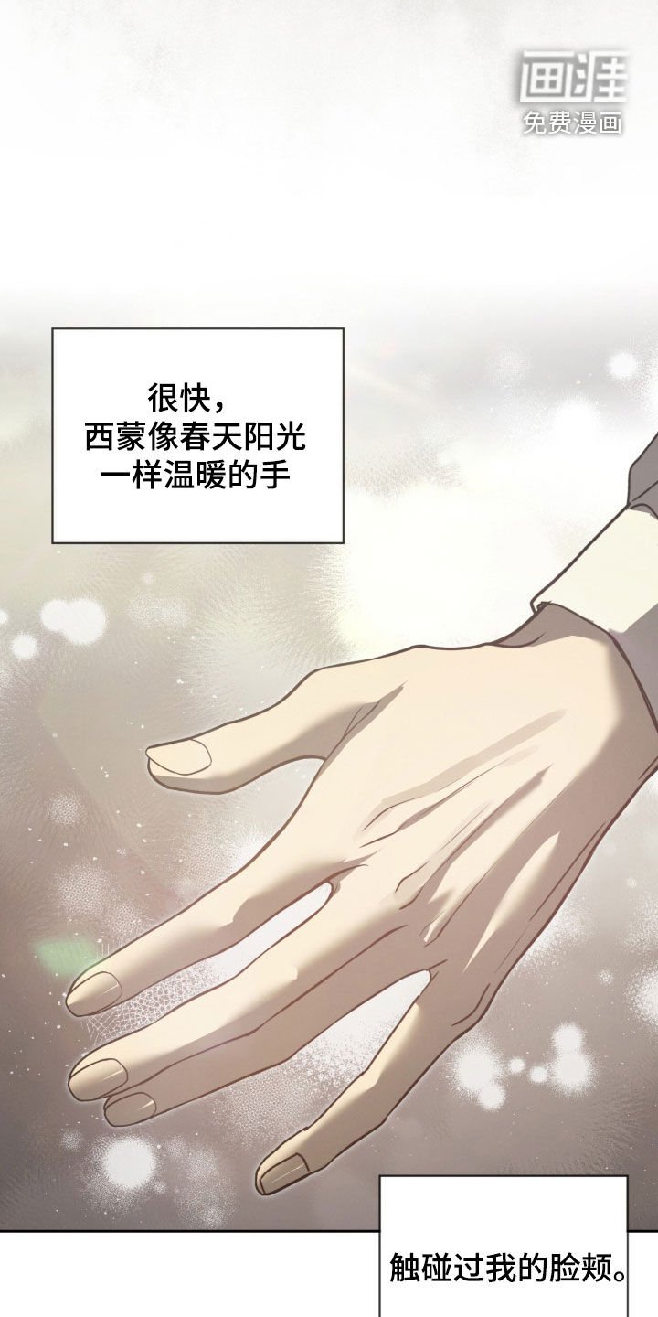 第57章：【第二季】绝不可能