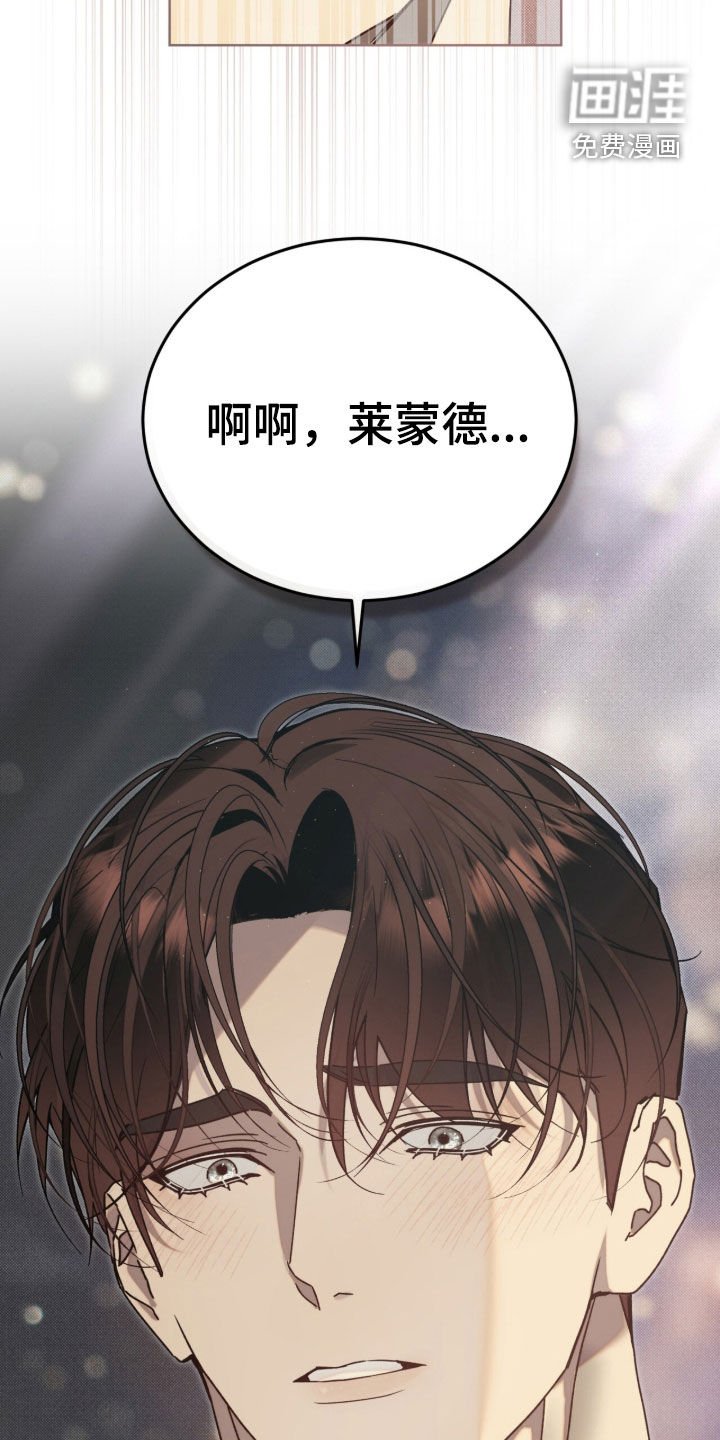 第57章：【第二季】绝不可能
