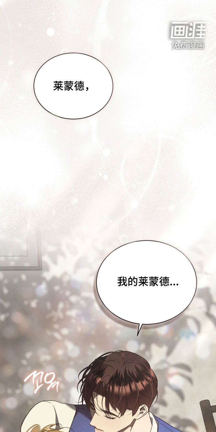 第57章：【第二季】绝不可能
