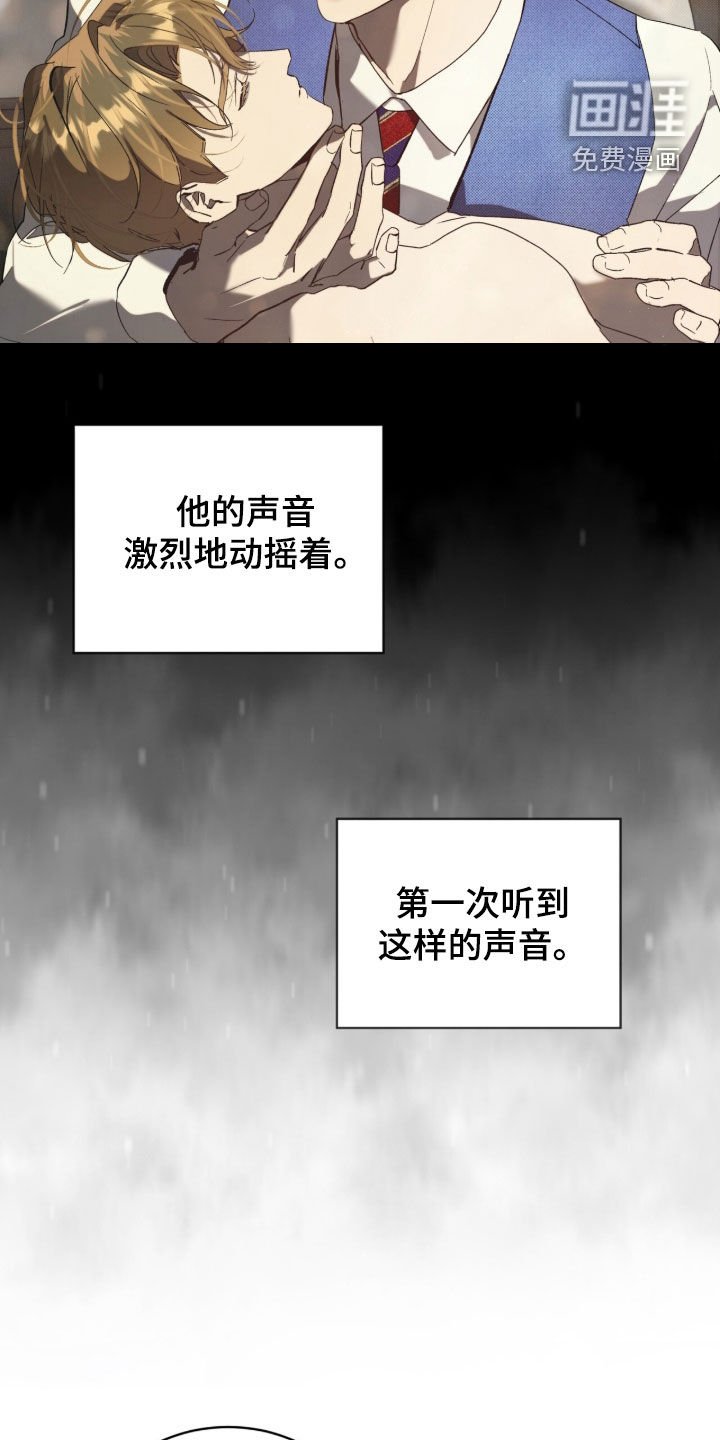 第57章：【第二季】绝不可能