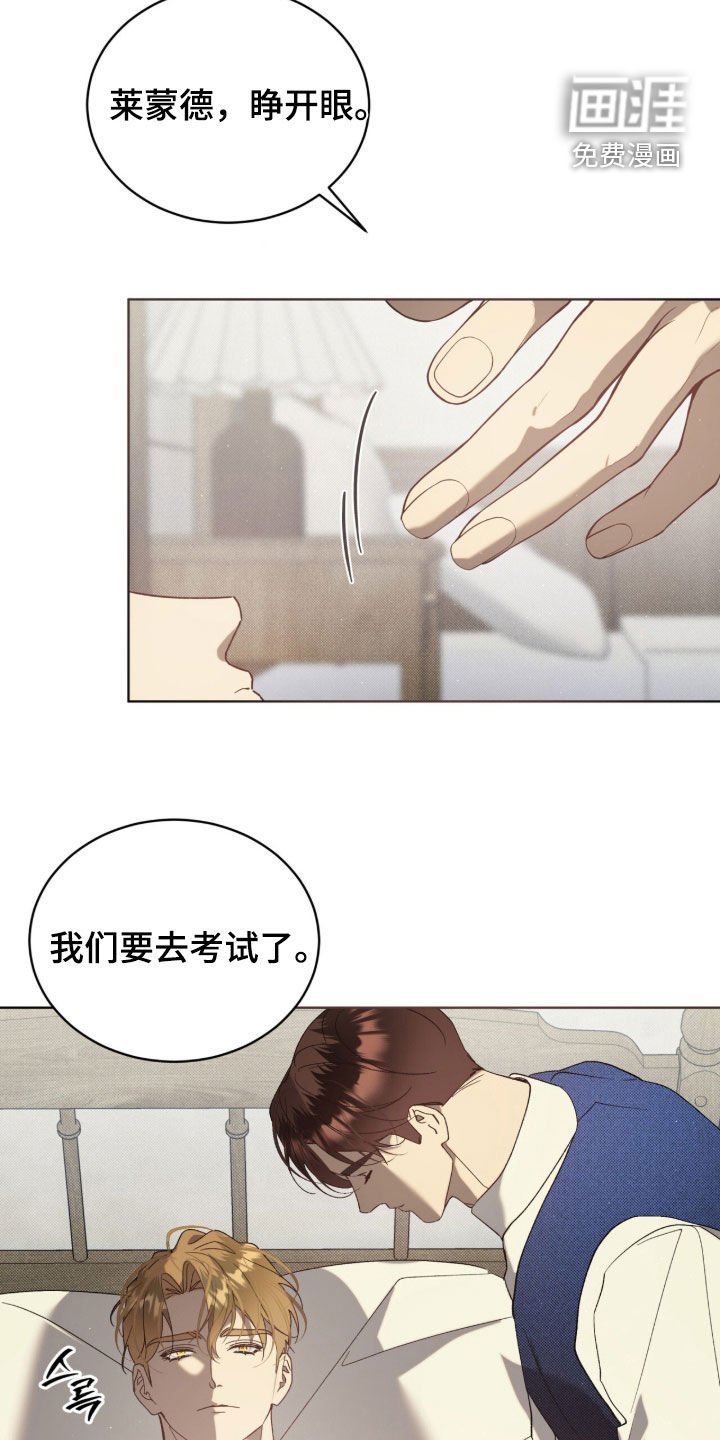第57章：【第二季】绝不可能