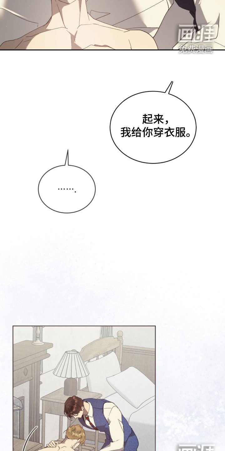 第57章：【第二季】绝不可能