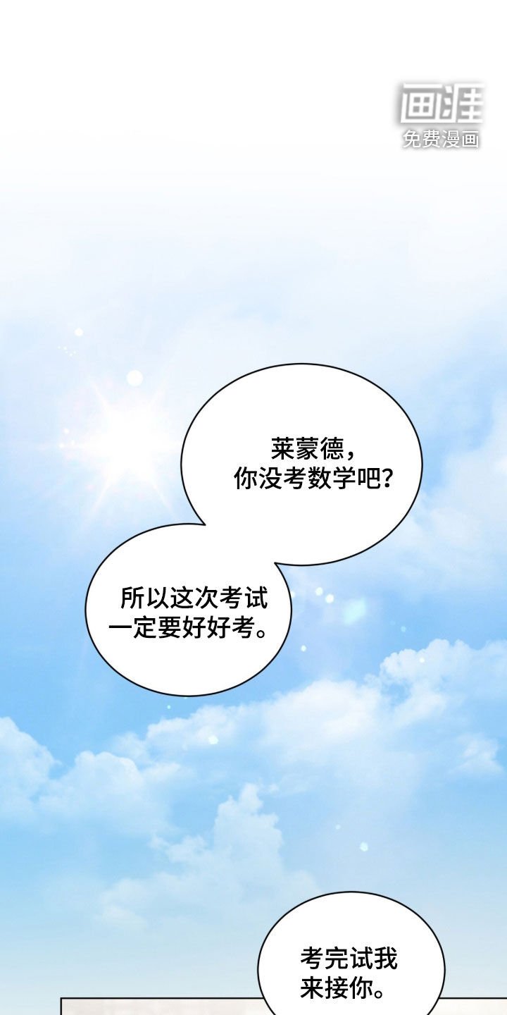 第57章：【第二季】绝不可能