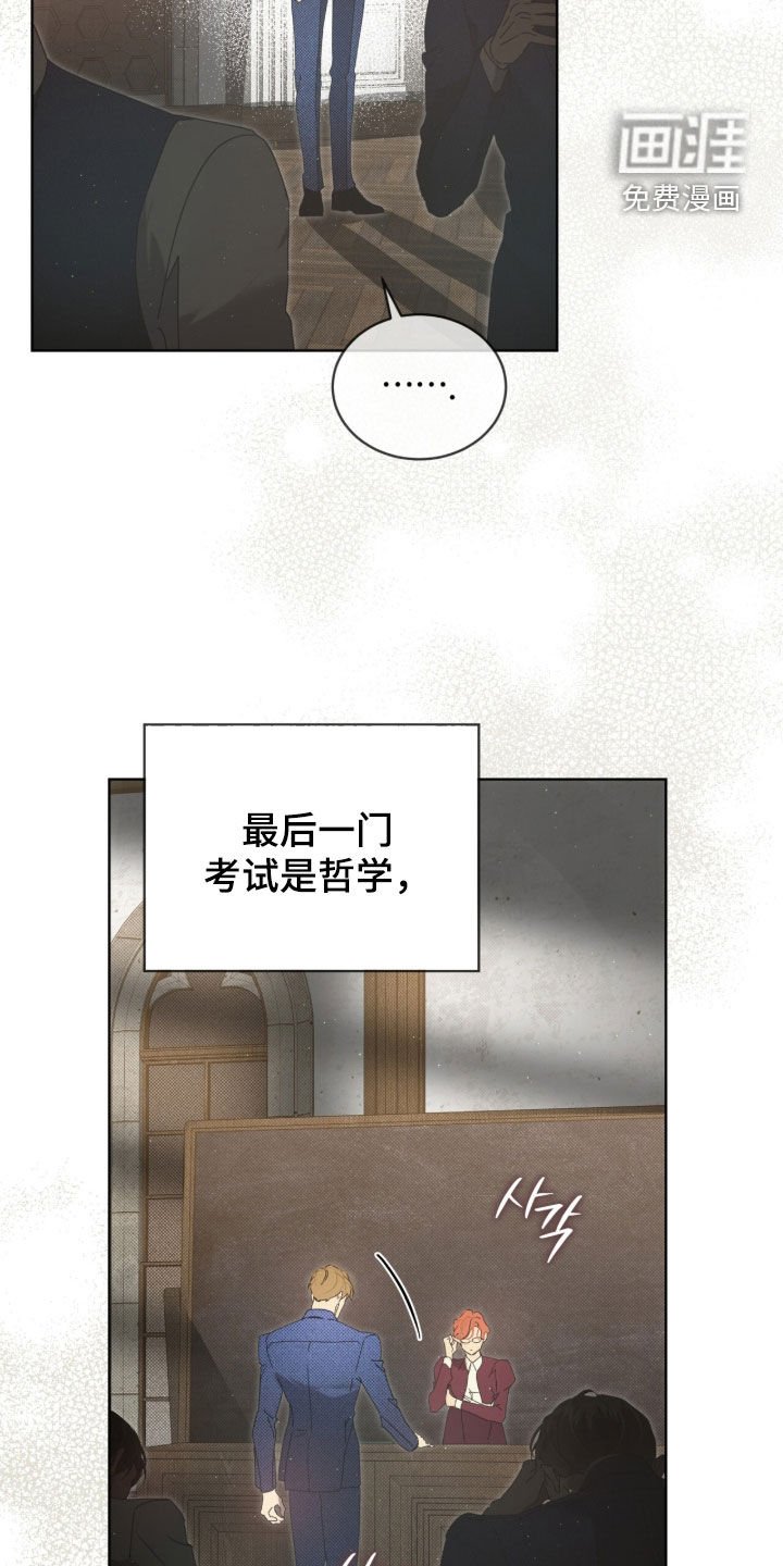 第57章：【第二季】绝不可能