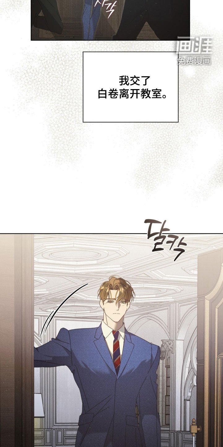 第57章：【第二季】绝不可能