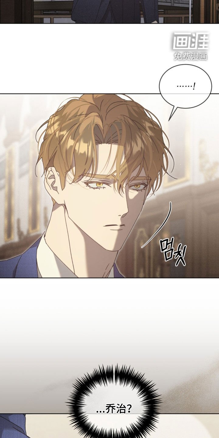 第57章：【第二季】绝不可能