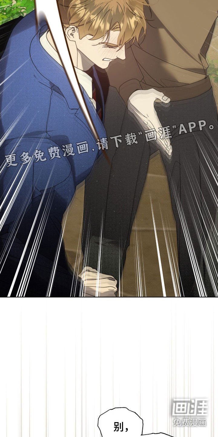 第58章：【第二季】熬不过今晚