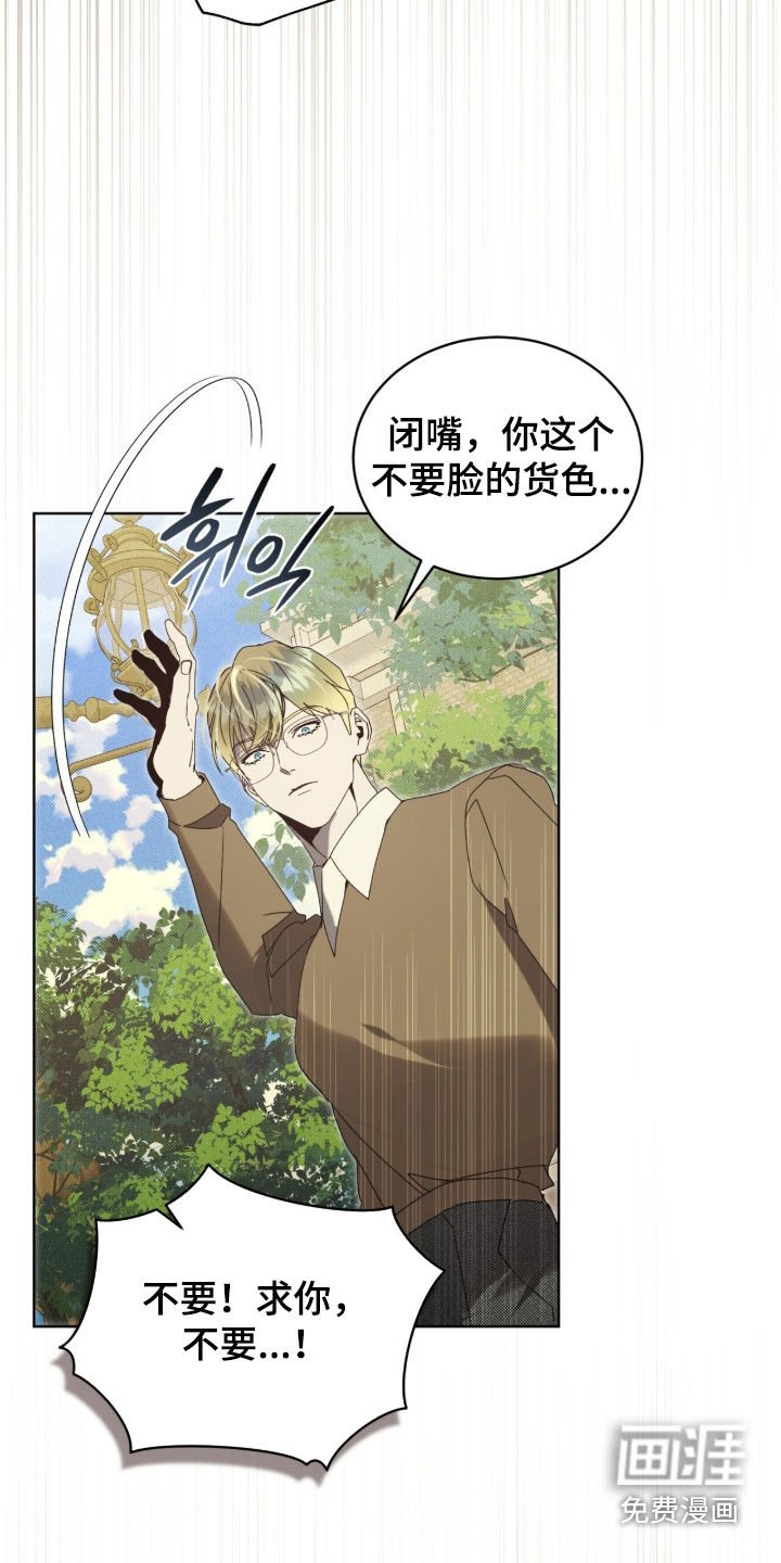 第58章：【第二季】熬不过今晚
