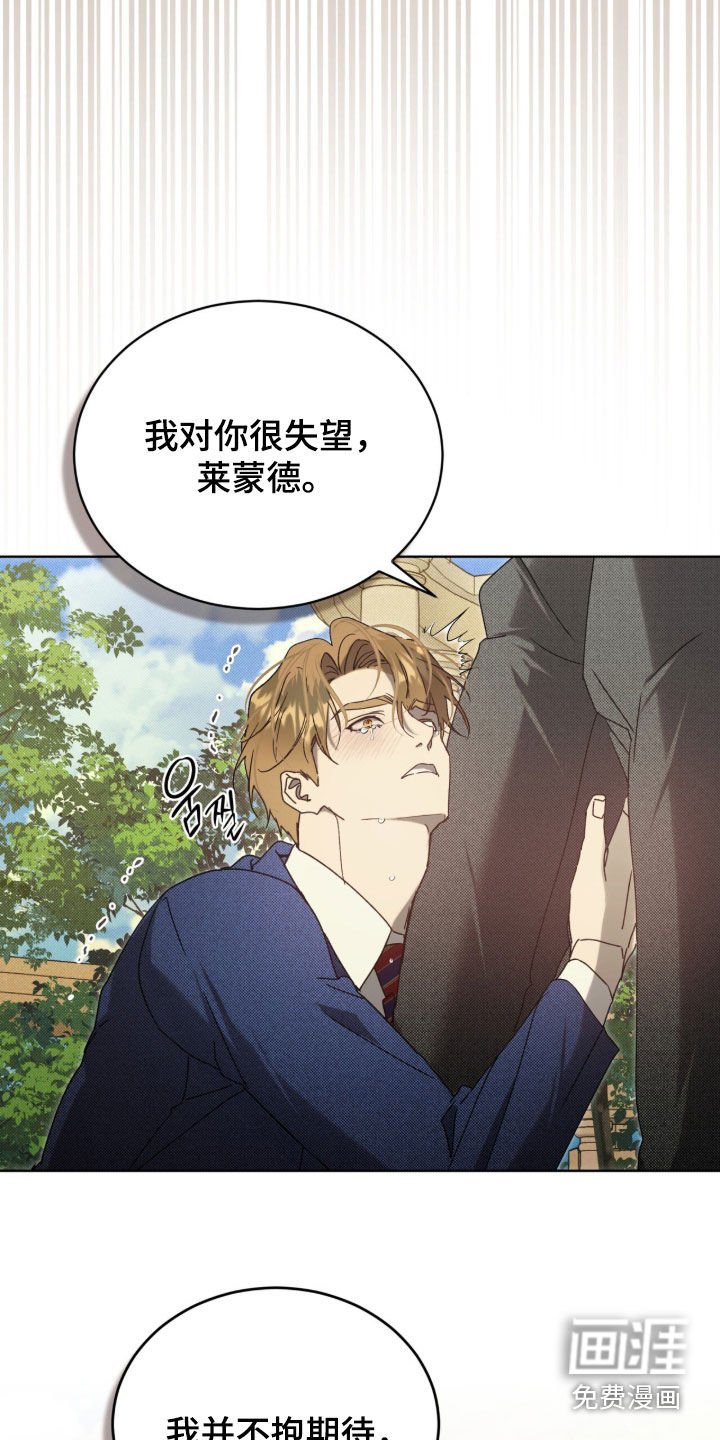 第58章：【第二季】熬不过今晚