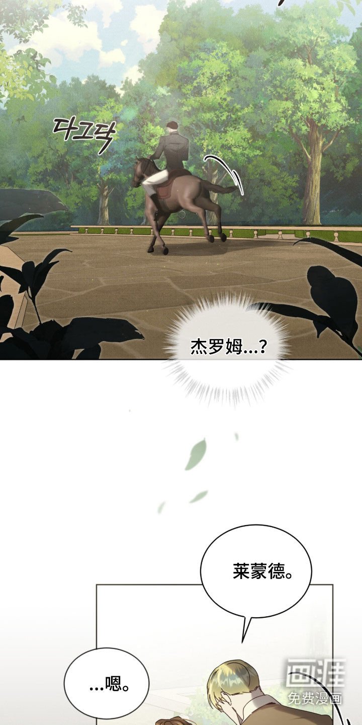 第58章：【第二季】熬不过今晚