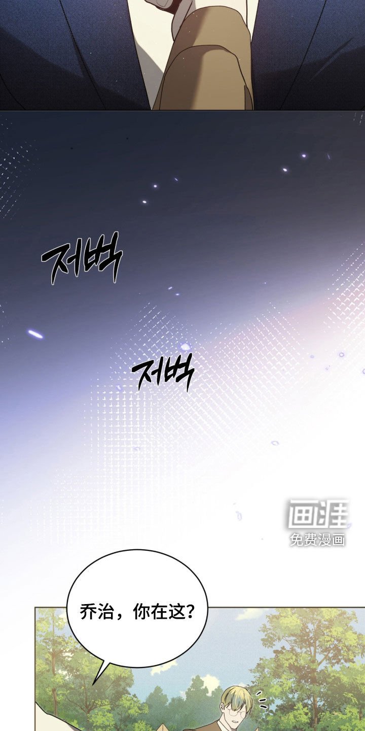 第58章：【第二季】熬不过今晚