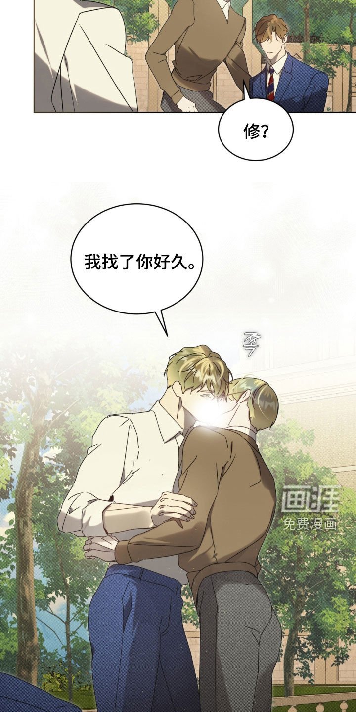 第58章：【第二季】熬不过今晚