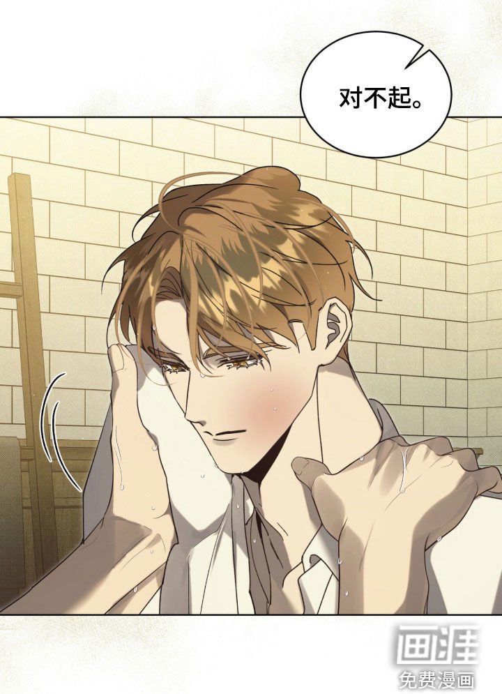 第58章：【第二季】熬不过今晚