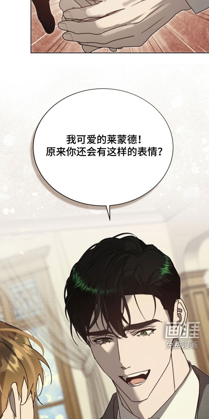 第59章：【第二季】不能这样