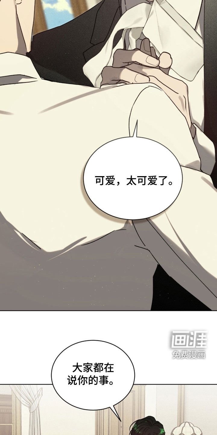 第59章：【第二季】不能这样