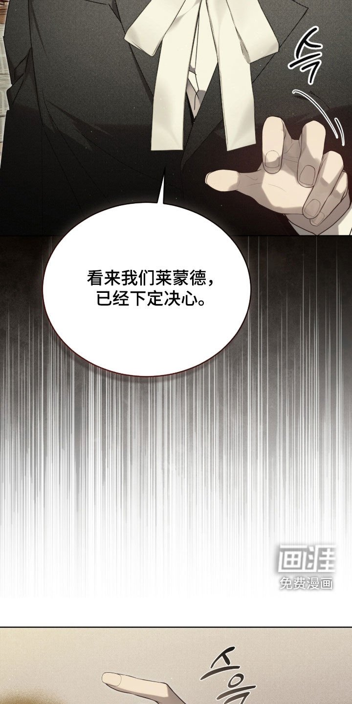 第59章：【第二季】不能这样
