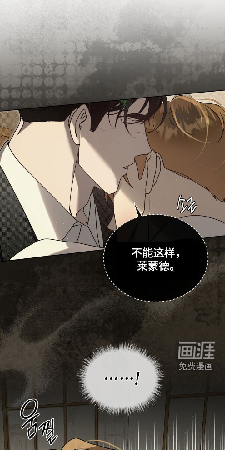 第59章：【第二季】不能这样