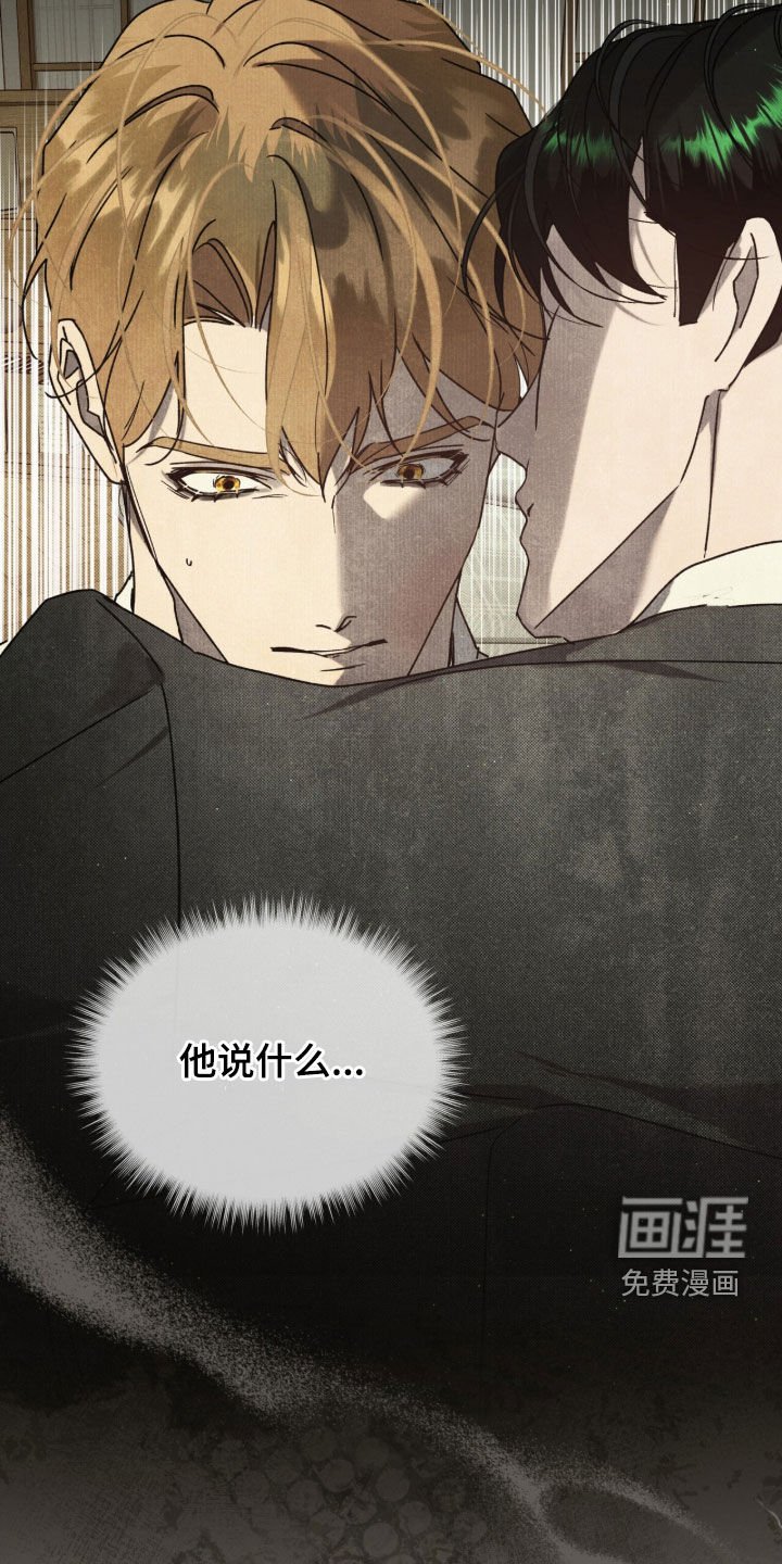 第59章：【第二季】不能这样