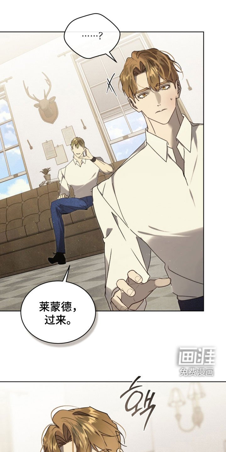 第59章：【第二季】不能这样