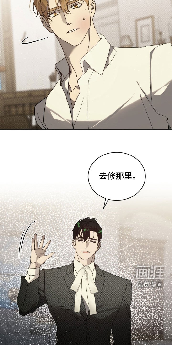 第59章：【第二季】不能这样