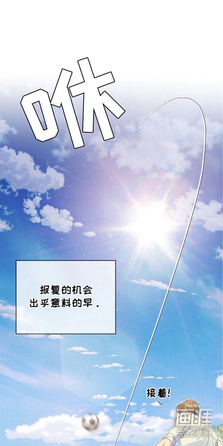 第6章：报复