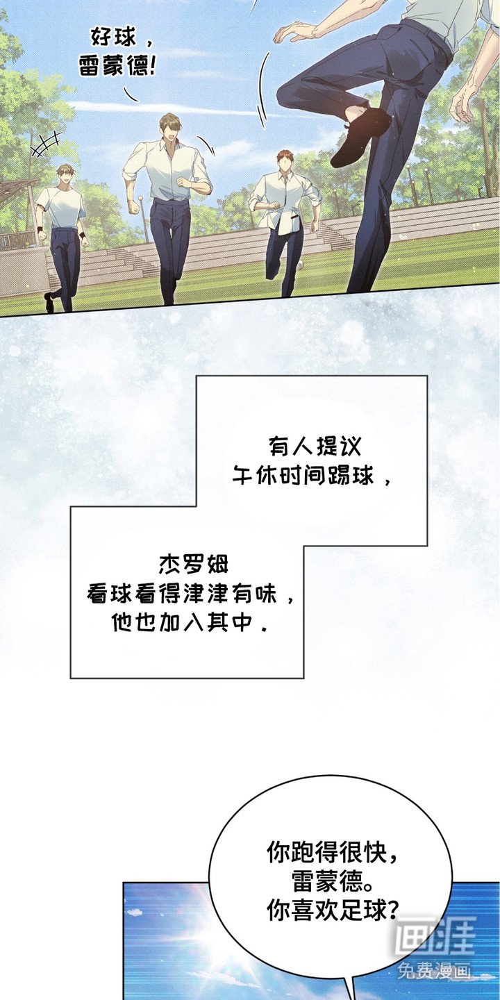 第6章：报复