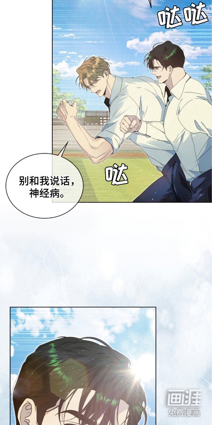 第6章：报复