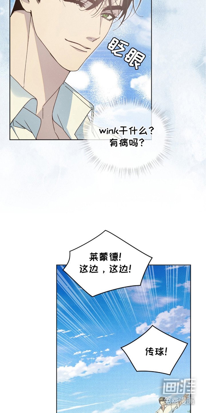 第6章：报复