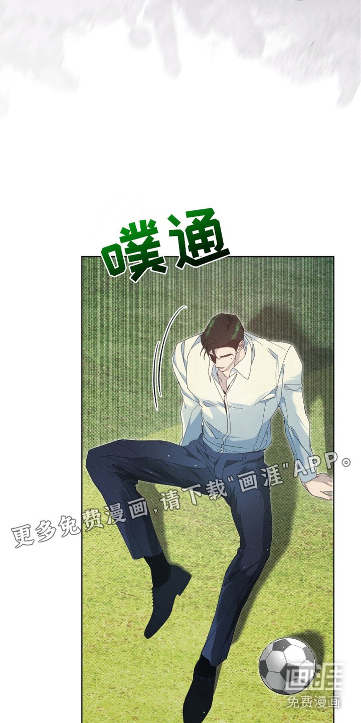第6章：报复