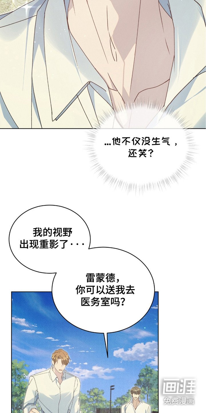 第6章：报复
