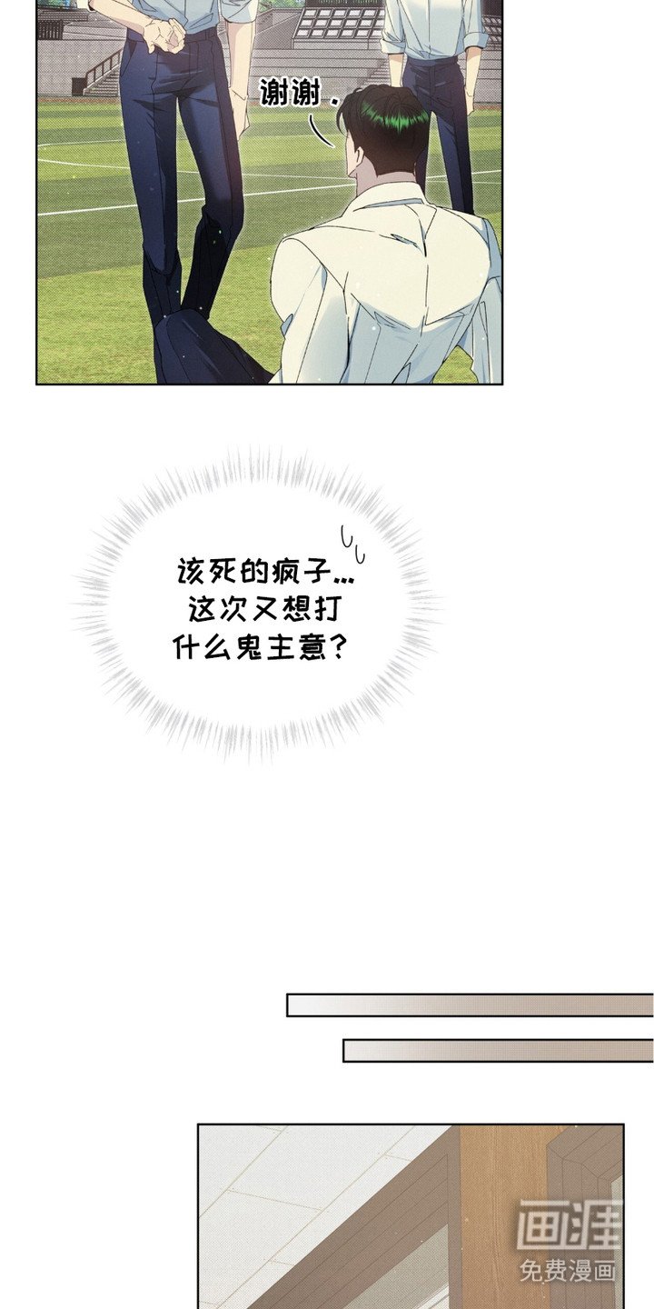 第6章：报复