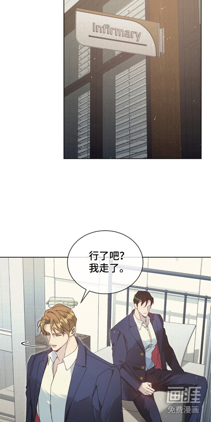 第6章：报复