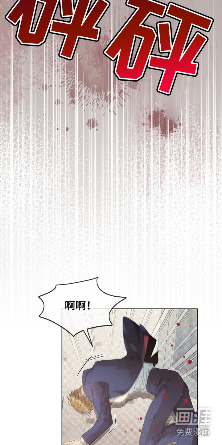 第6章：报复