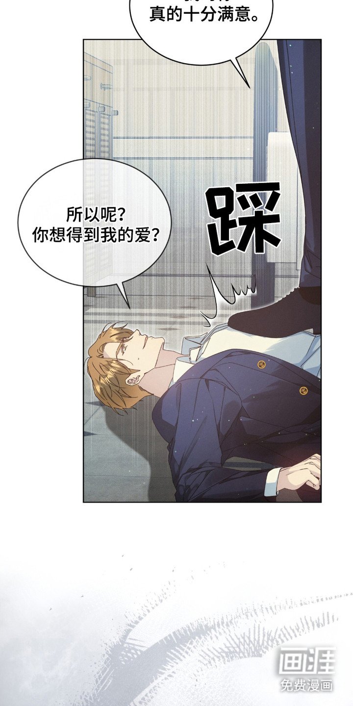 第6章：报复