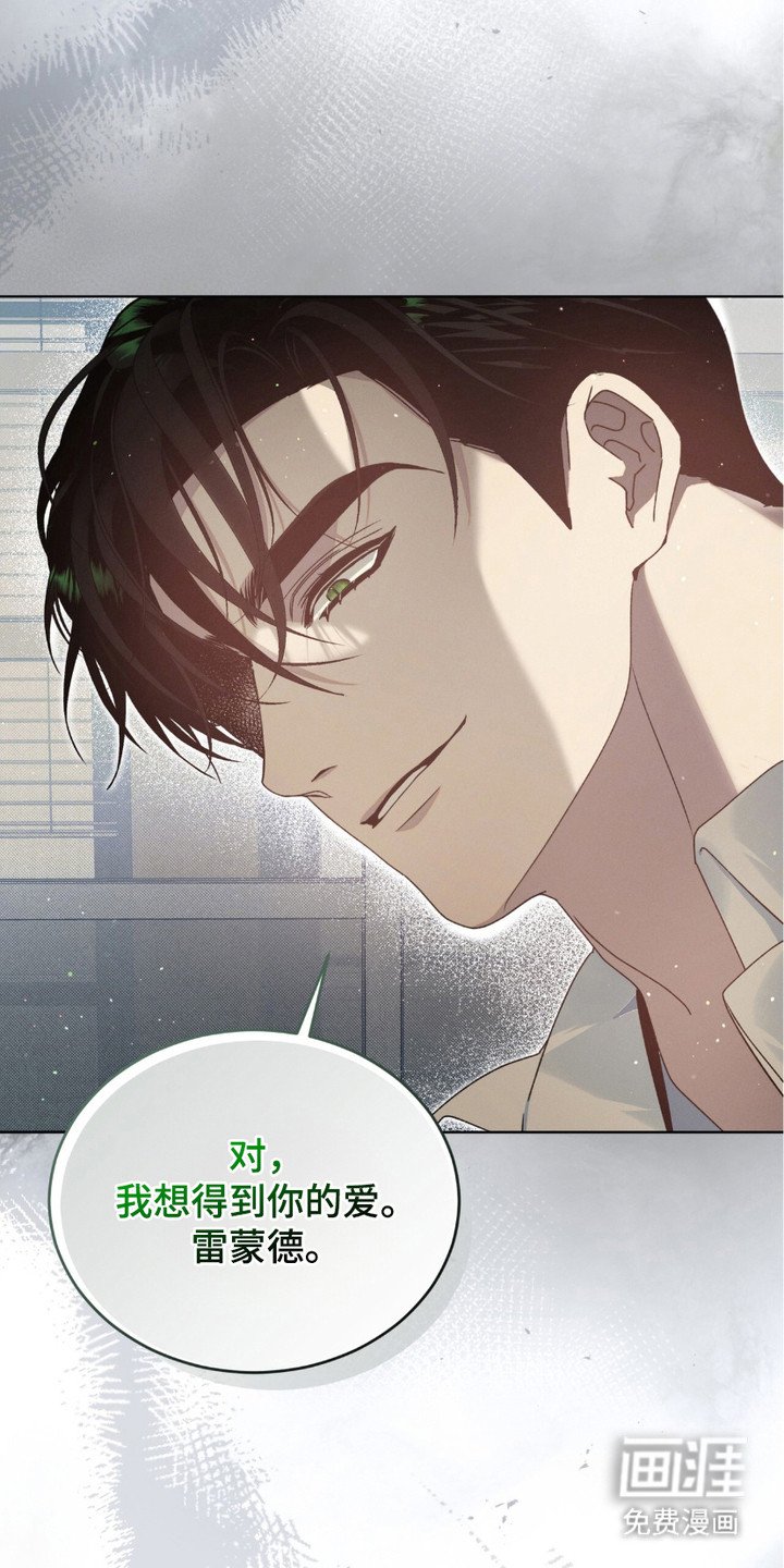 第6章：报复