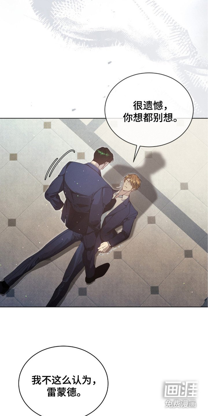 第6章：报复