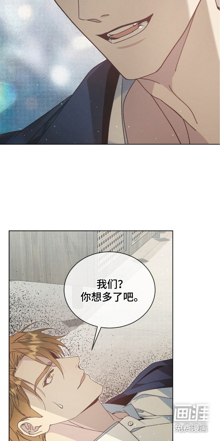 第6章：报复