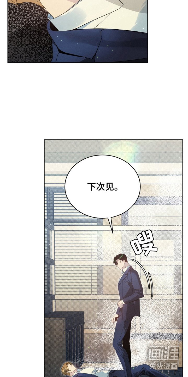 第6章：报复