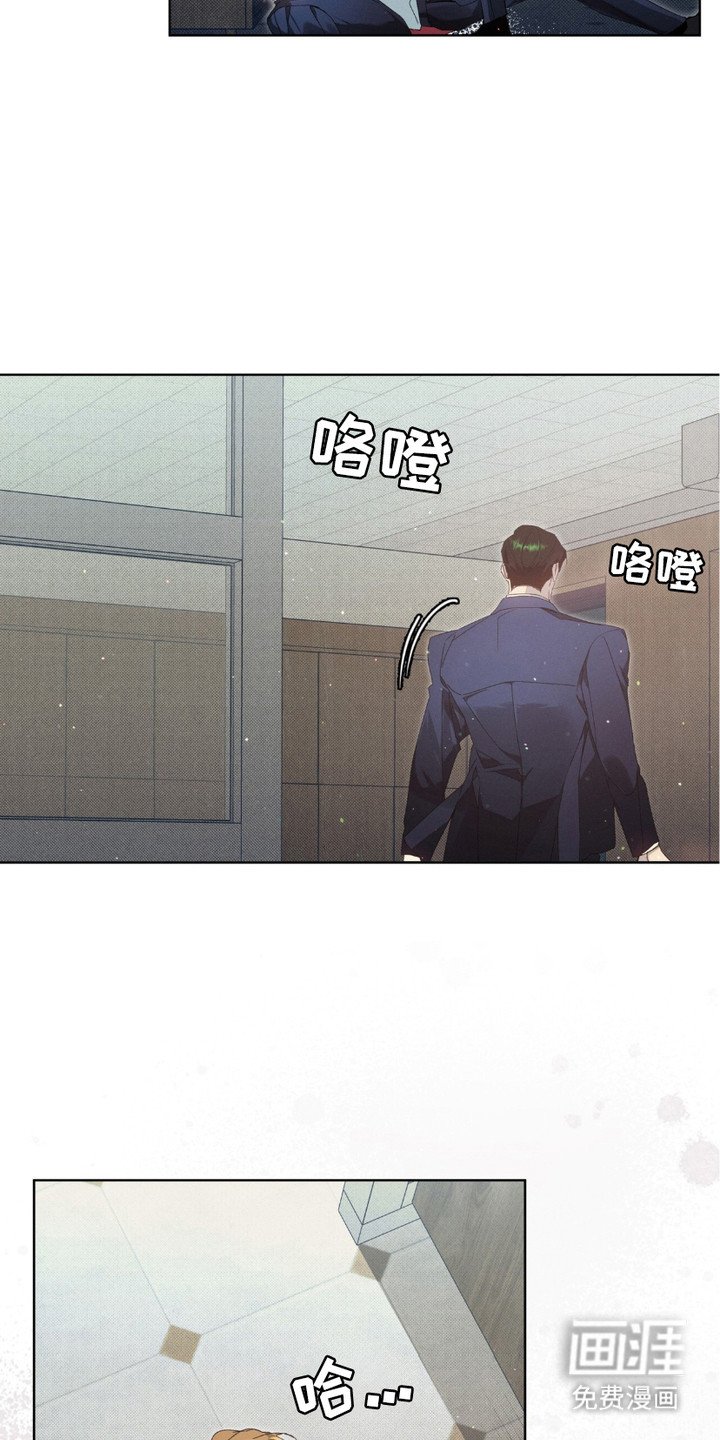 第6章：报复