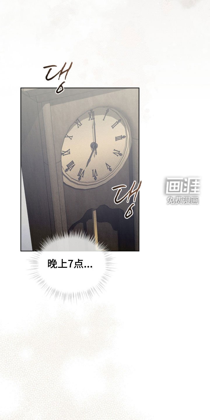 第60章：【第二季】朋友