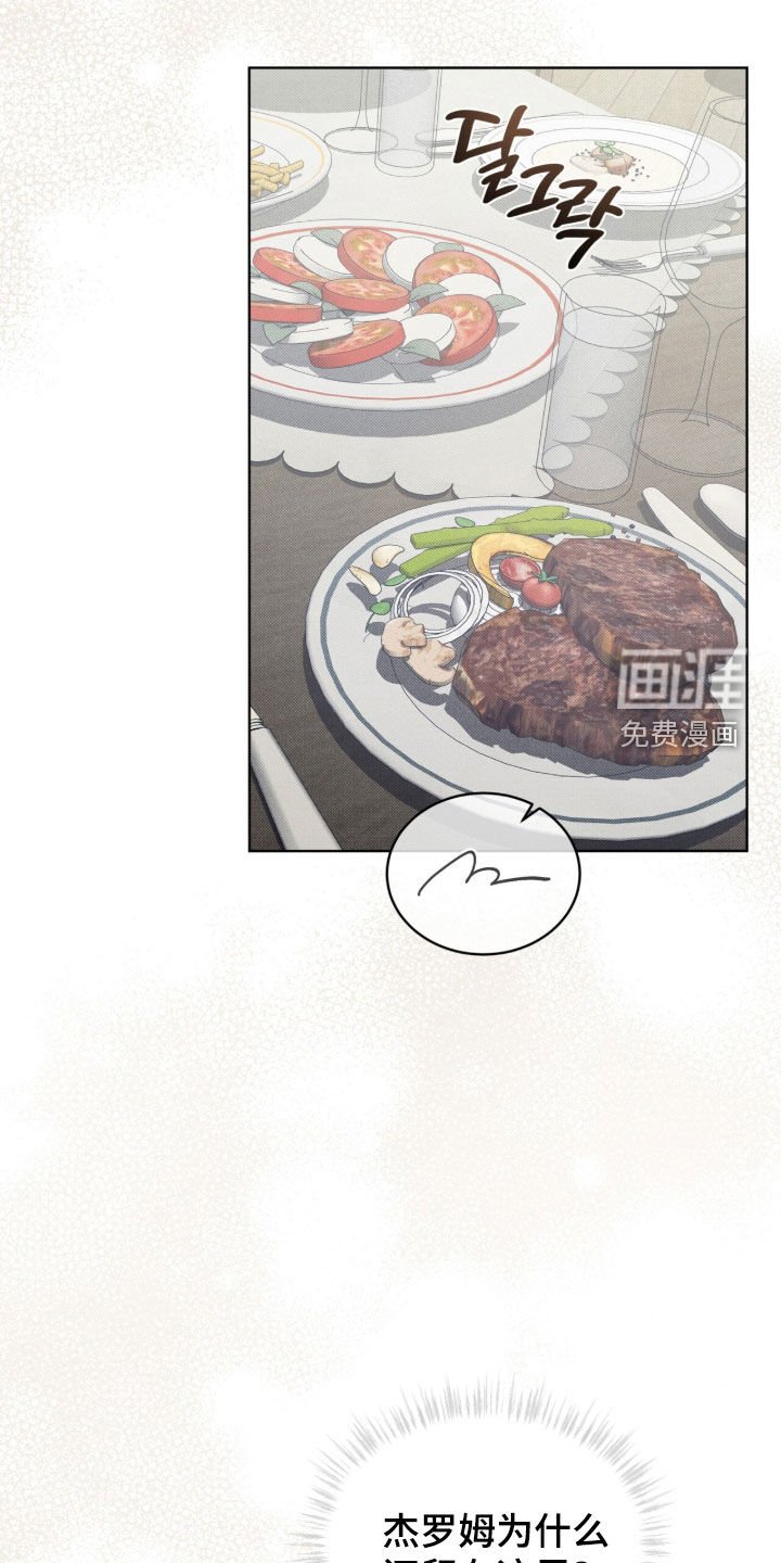 第60章：【第二季】朋友