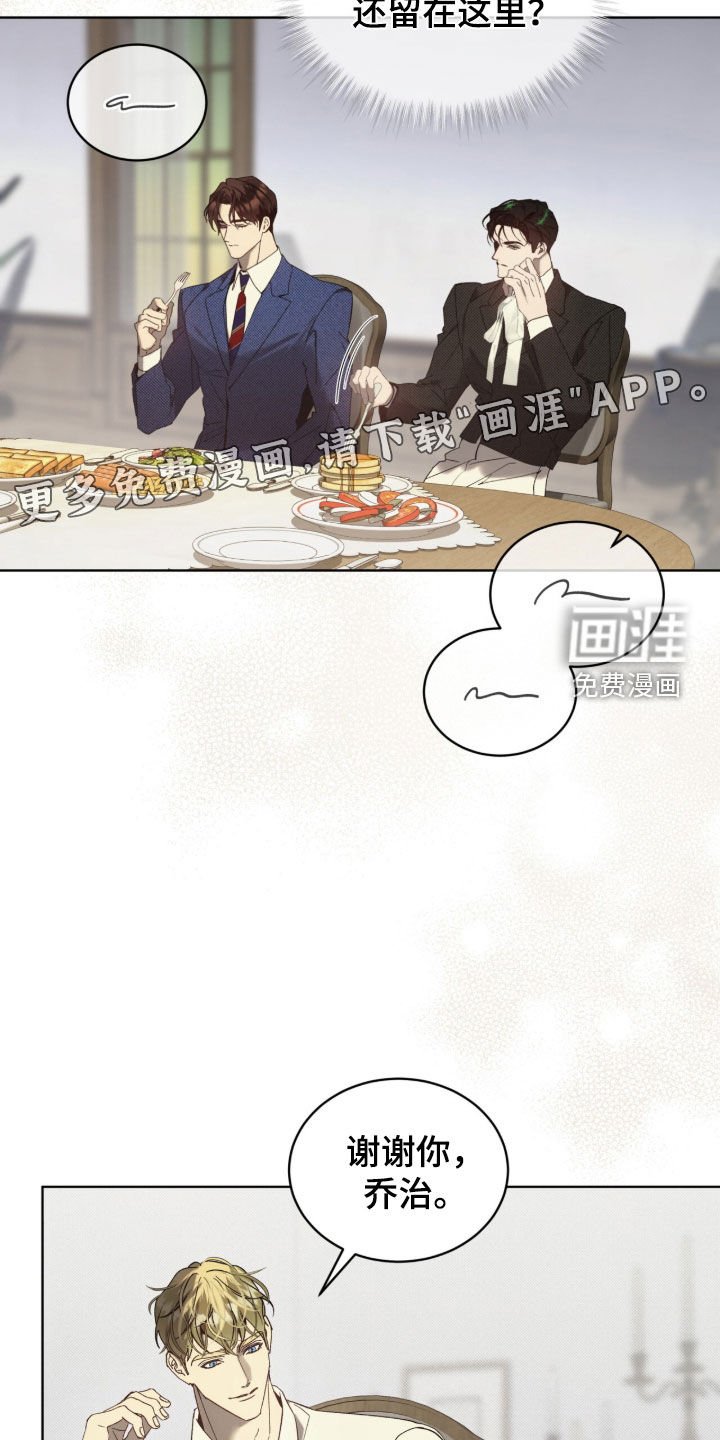 第60章：【第二季】朋友