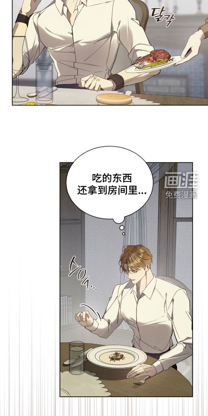 第60章：【第二季】朋友