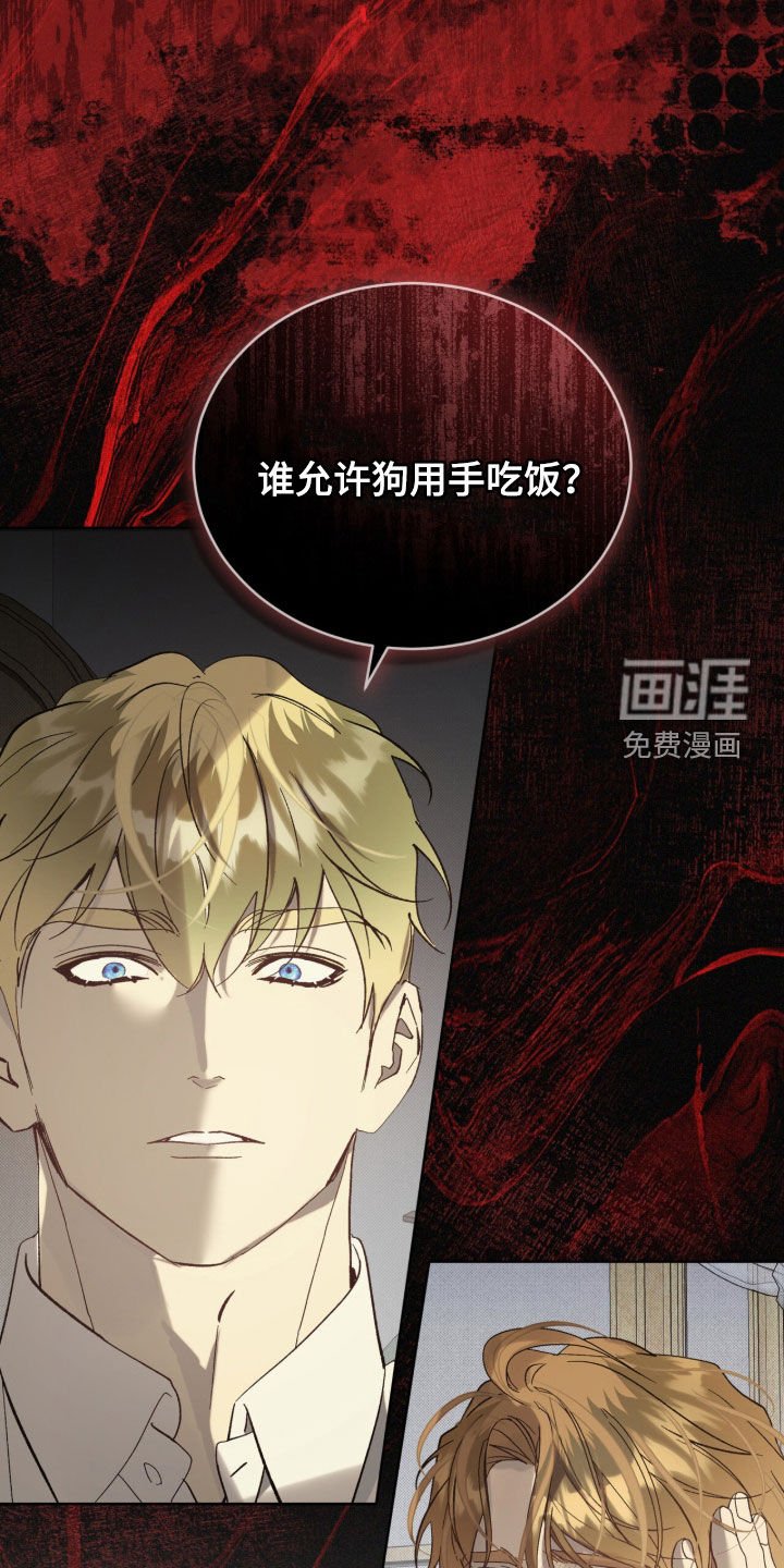 第60章：【第二季】朋友