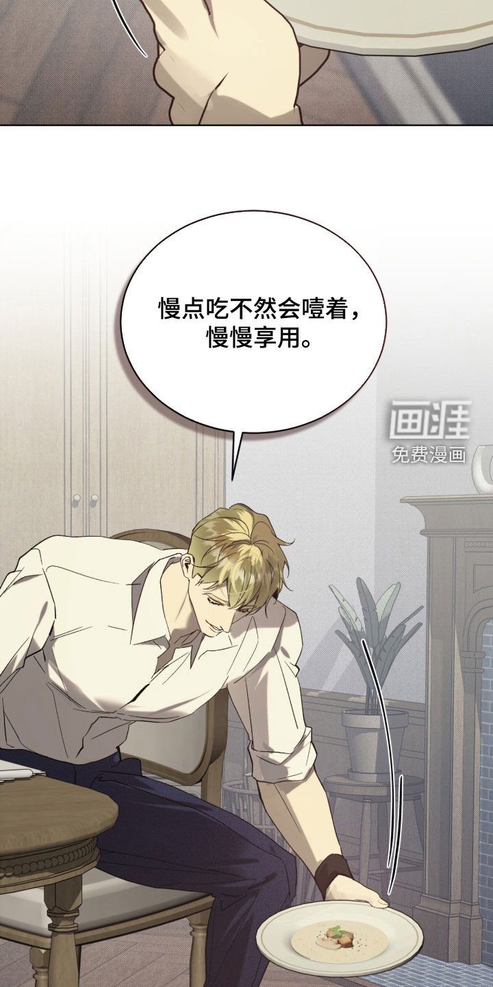 第60章：【第二季】朋友