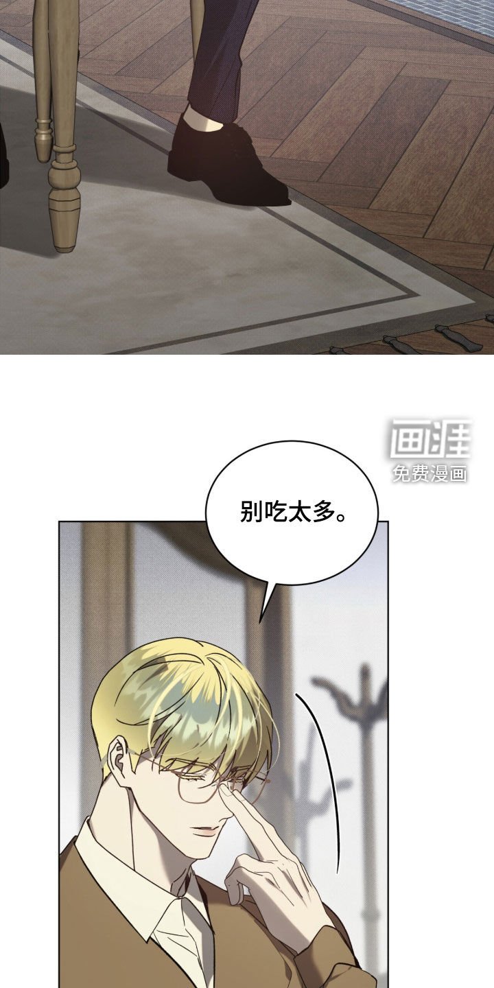 第60章：【第二季】朋友