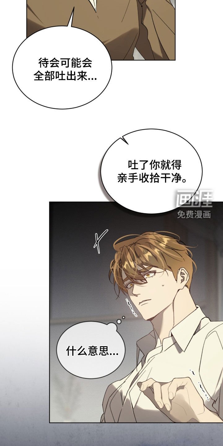 第60章：【第二季】朋友