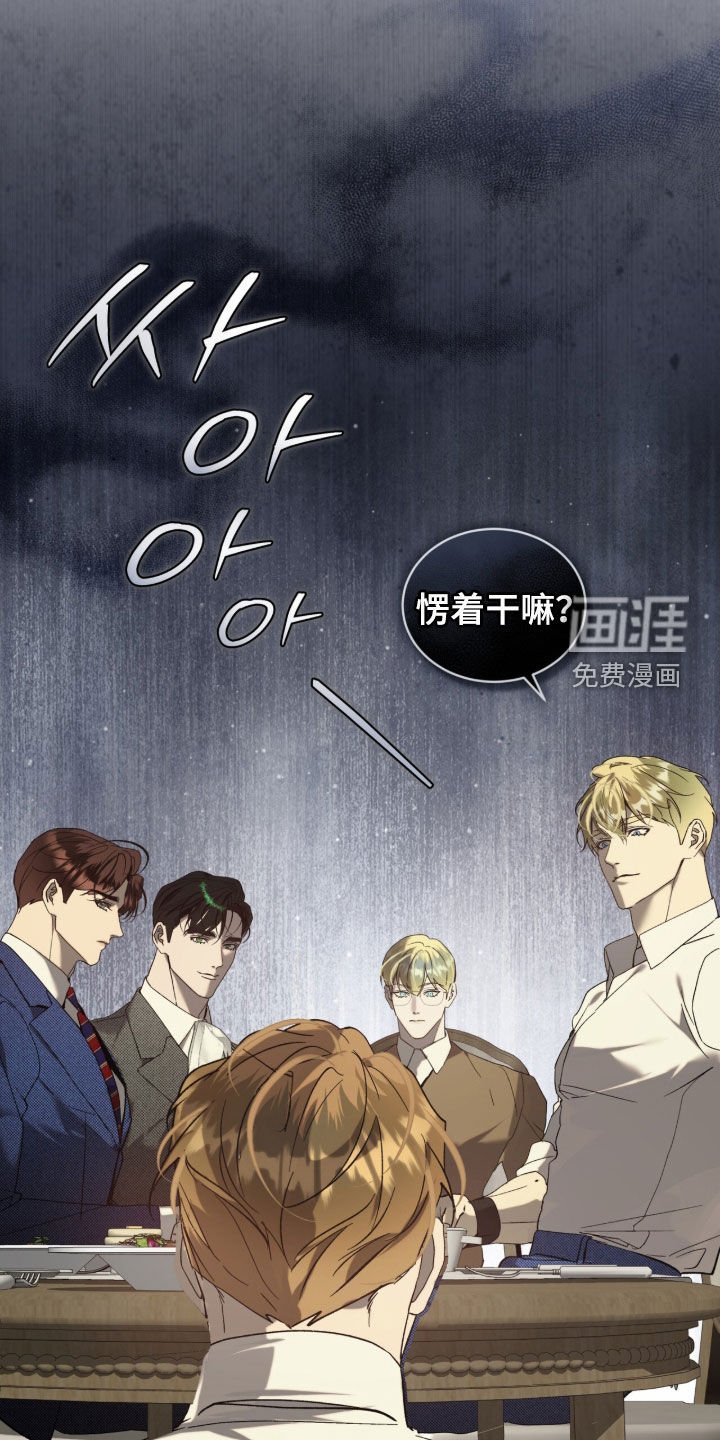 第60章：【第二季】朋友